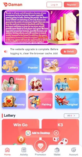 Daman Game Screenshot 1